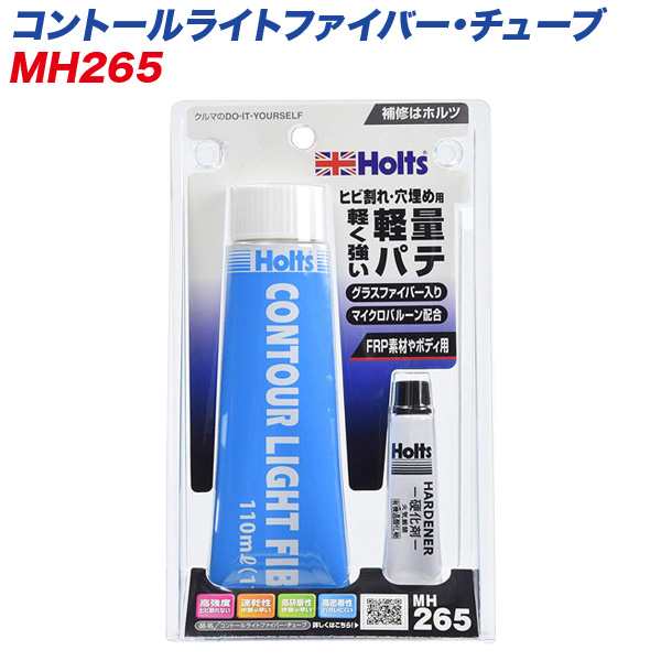 コントールライトファイバー チューブ Frp素材 ボディ用 ヒビ割れ 穴埋めに 軽量パテ Mh 265の通販はau Pay マーケット ホットロード