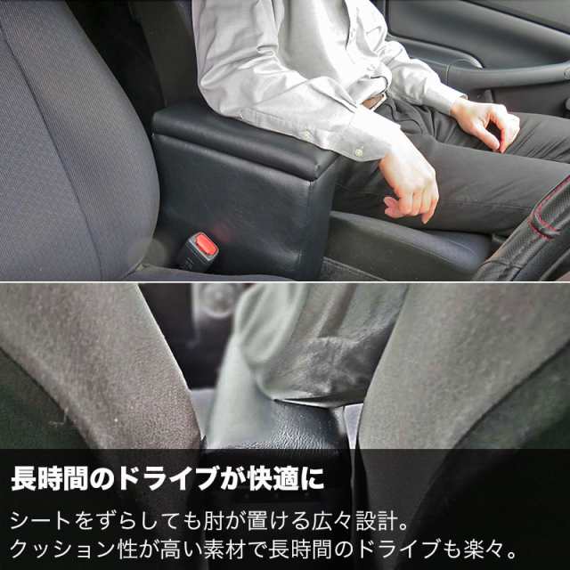 プロボックス ハイブリッド ハイブリット アームレスト 肘置き コンソールボックス  巧工房 BPSH-1