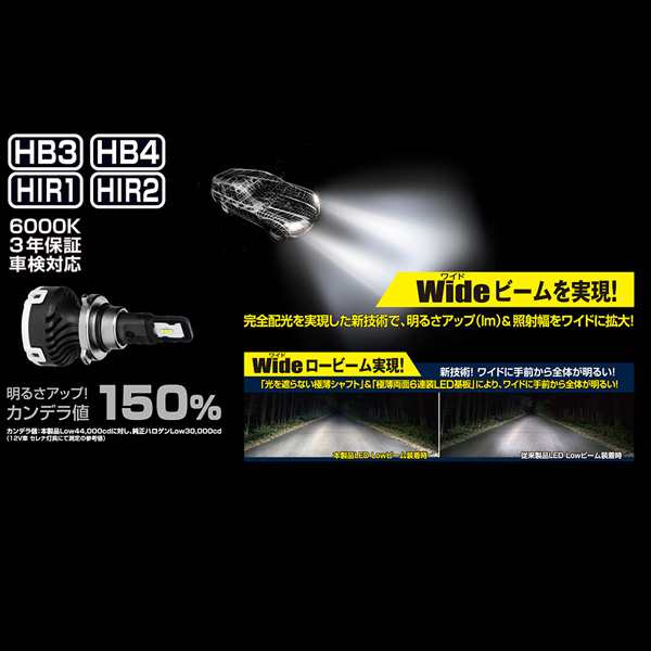 PIAA ヘッドライト フォグライト LEDバルブ 6000k HB3 HB4 HIR1 HIR2 ...