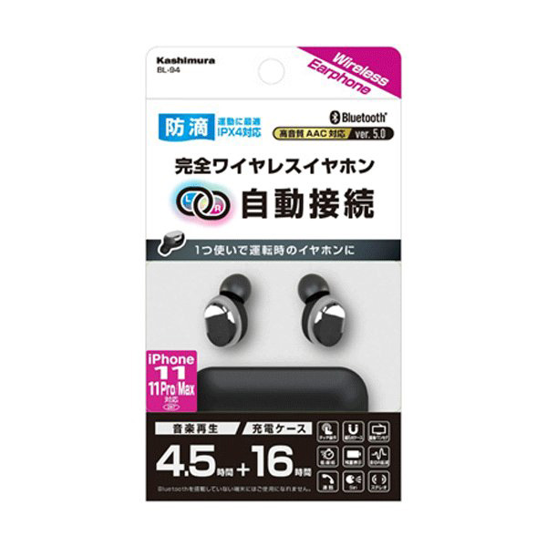 カシムラ 完全ワイヤレスイヤホン2 充電ケース付 BK Bluetooth 防滴