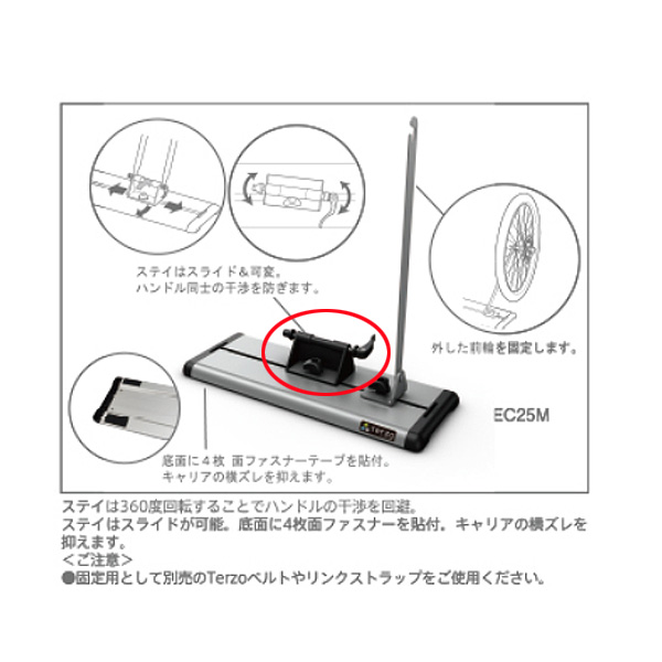 TERZO　ＥＣ２３Ｍ TERZO 「テルッツオ」 EC23M 車室内 2台積みタイプ サイクルキャリア
