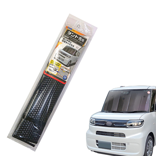 クレトム タント専用シェード サンシェード スマートアシスト装着車 対応 Sa 335 の通販はau Pay マーケット ホットロード クレトム タント専用シェード サンシェード スマートアシスト装着車 対応 Sa 335 の通販はau Pay マーケット ホットロード