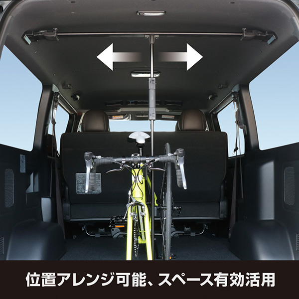 ヤック Yac 0系 ハイエース S Gl標準専用 サイクルスタンド 自転車 スポーツバイク 車 固定 U Ha1bの通販はau Pay マーケット ホットロード