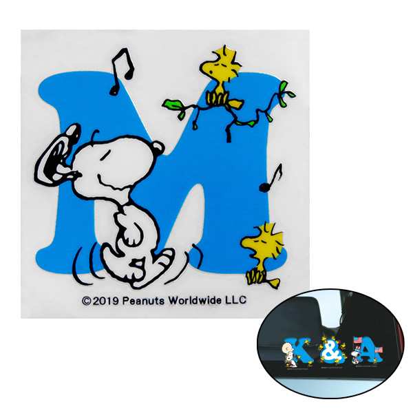 明邦 Meiho スヌーピー Snoopy イニシャルステッカー M アルファベット W70mm Hmm シール Sn223の通販はau Pay マーケット ホットロード