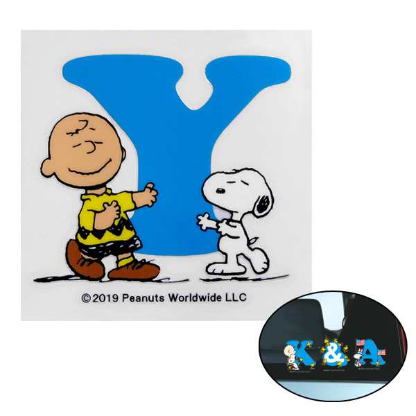 明邦 Meiho スヌーピー Snoopy イニシャルステッカー Y アルファベット W70mm H94mm シール Sn235の通販はau Pay マーケット ホットロード春日井西店