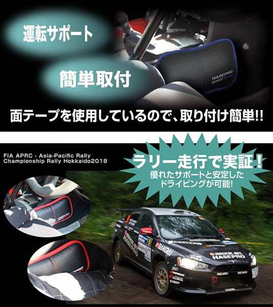 ハセプロ ハセプロレーシング オフィシャルニーパッド Ｓ ブラック サポート 膝 クッション ステッチ HPR-KP2BLKの通販はau PAY  マーケット - ホットロード au PAY マーケット店