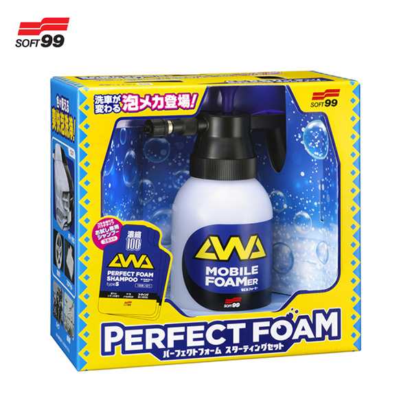 ソフト99 パーフェクトフォーム スターティングセット 泡洗車