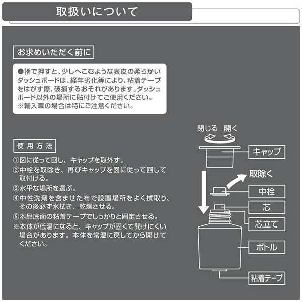 カーメイト 芳香剤 ルーノ リキッド オム グレープフルーツミスト 80ml 置き型 車 部屋 トイレ L852｜au PAY マーケット