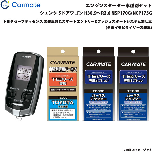 専用です。 タイプが選べる】 スーパーサウンドエボリューション タイプ2