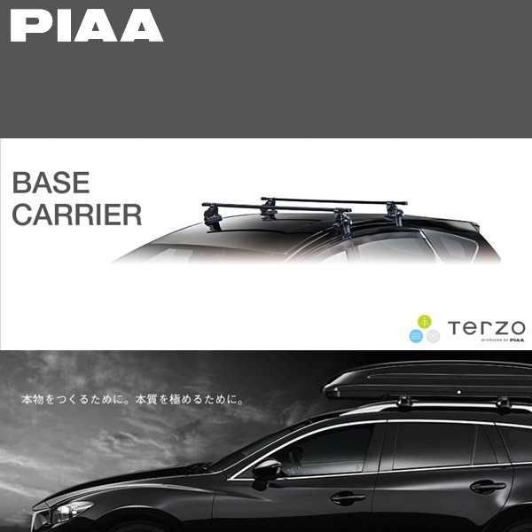 PIAA/Terzo キャリア車種別専用セット R2.2～ フィット/FIT GR1～4 EF14BL + EB2 + EH443 + EA19の通販はau  PAY マーケット - ホットロード春日井西店