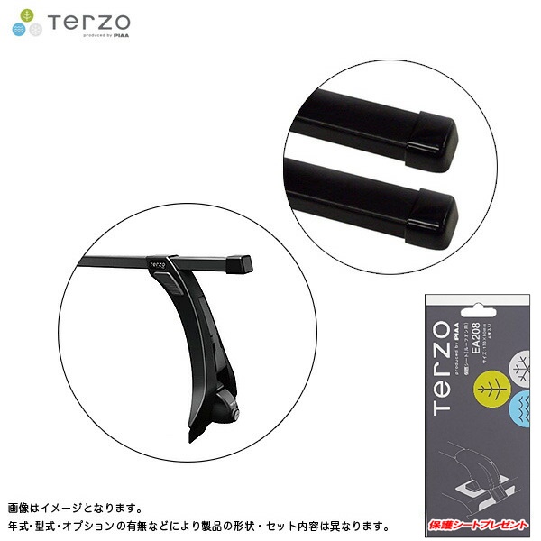 Terzo ルーフキャリア EF39/EB6