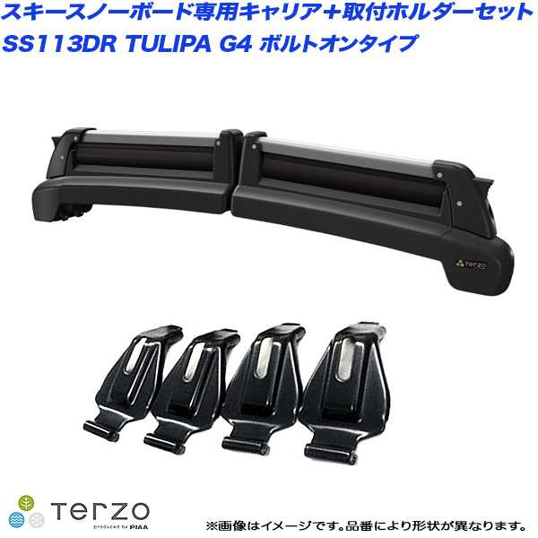 PIAA/Terzo スキースノーボード専用キャリアセット H24.2〜H29.1 CX-5 ...