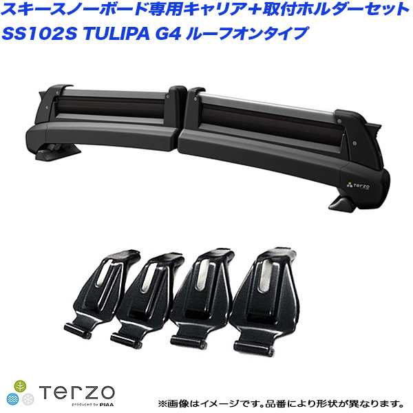 TERZO スキーキャリア　セット品