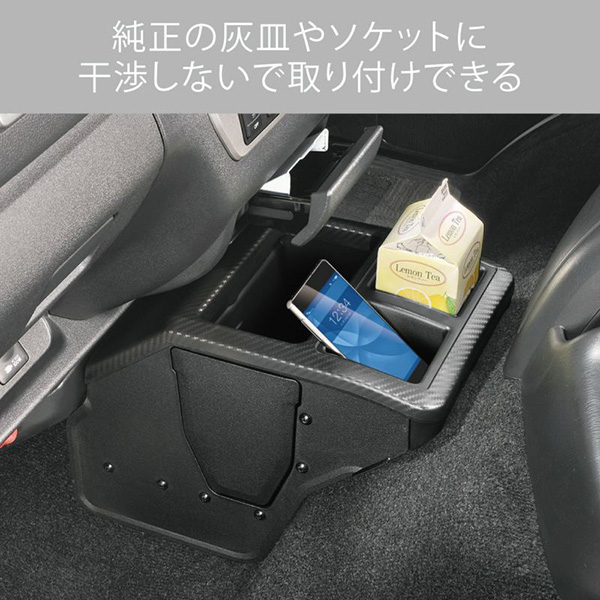 buyer　ハイエースコンソールボックス センターコンソールボックス - hazard ONLINE SHOP