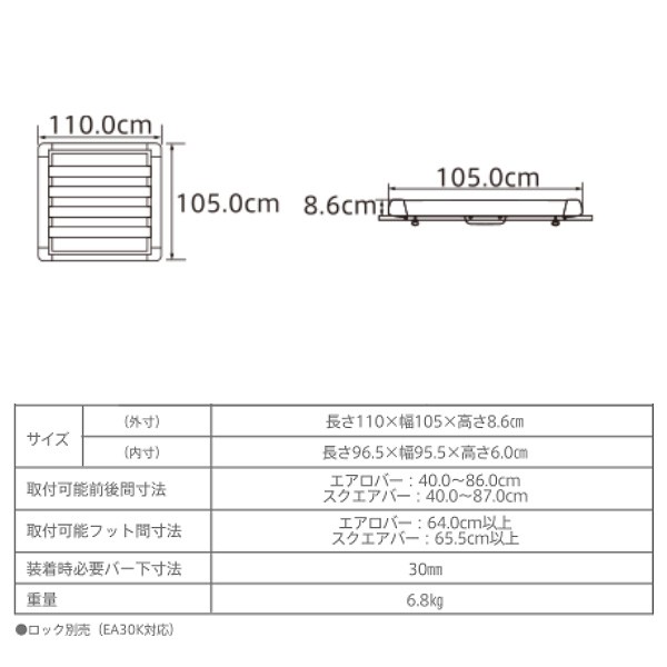 PIAA/Terzo アルミルーフラック ミドル ブラック SUV車 など に最適 な全長130cm アルミ製 EA315Bの通販はau PAY  マーケット - ホットロード au PAY マーケット店 | au PAY マーケット－通販サイト