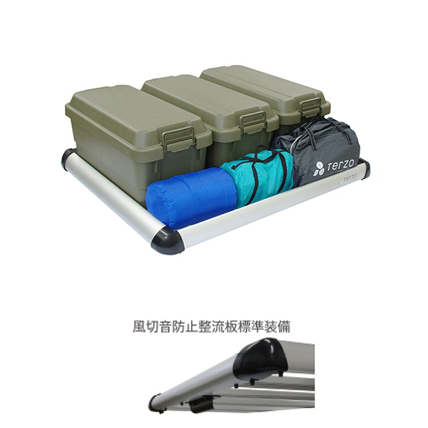 TERZO テルッツォ アルミルーフラック ミドルサイズ ブラック EA315B