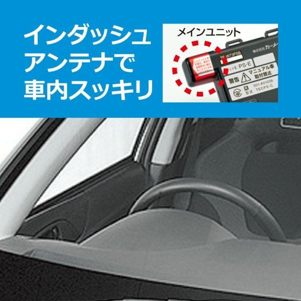 カーメイト エンジンスターター セット 車種別 ハリアー GR除く ハイブリッド H29.06〜R2.6 AVU65W TE-W73PSB + TE157 + TE207_5