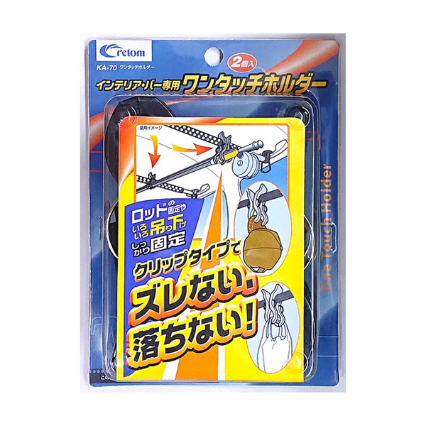 クレトム ワンタッチホルダー インテリア バー専用パーツ クリップ固定器具 小物等 吊り下げ可能 便利 収納 車内 2個入 Ka 70の通販はau Pay マーケット ホットロード