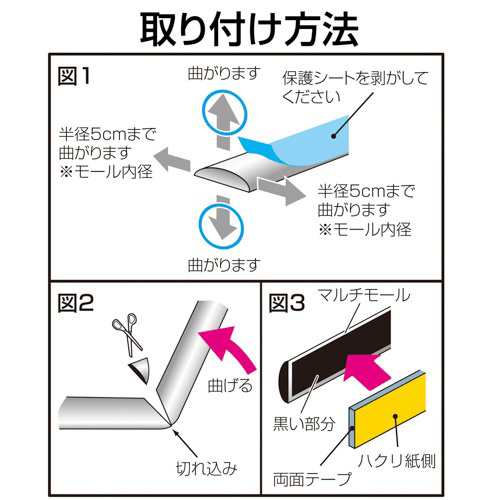 セイワ プレミアムマルチモール クローム調 車の外装に ウインドモール バンパー等 車内 両面テープ付属 簡単 K422の通販はau Pay マーケット ホットロード