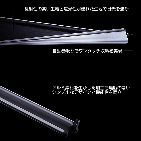 サンシェード 車 シンシェード 常時取付型 フロント 200系