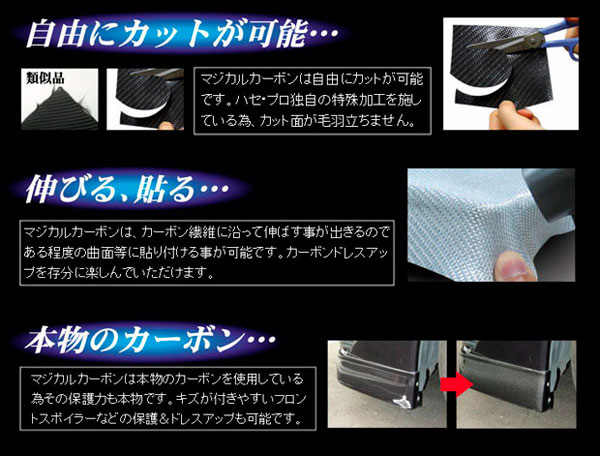 ハセプロ マジカルカーボン ピラーフルセット無限バイザー用 N-BOX・N-BOXカスタム JF3/4 2017.9〜MC後も適応 【ブラック】 CPH-VFM69_5