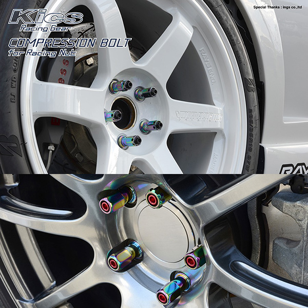 KYO-EI コンプレッションボルト 20個入 M12×P1.5 ブルー 38mm キックス 貫通ナットロング専用 6HEX L型レンチ付属 CB-38 CB381U_3