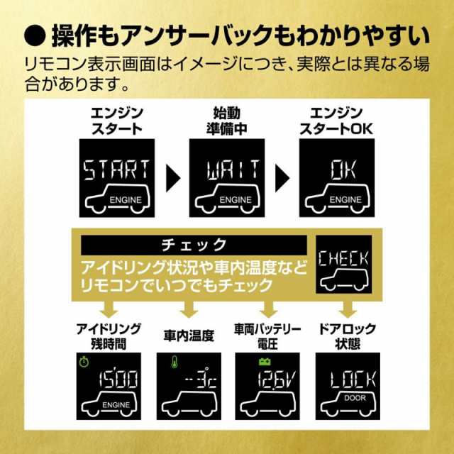 ラパン、HE−22系　カーメイトエンジンスターター、イモビ付き