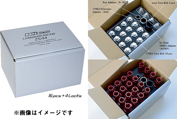 KYO-EI キックス レデューラレーシング ボルト ブラック M14×P1.5 96mm 60° 首下40mm ロック＆ラグボルトセット 20個 ZS44 ZS44-3040K_1