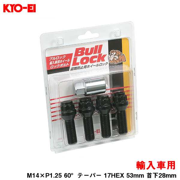 KYO-EI ブルロックボルト 輸入車用 4個入 ブラック BullLock M14×P1.25 60°テーパー 17HEX 53mm 首下28mm 635B-28