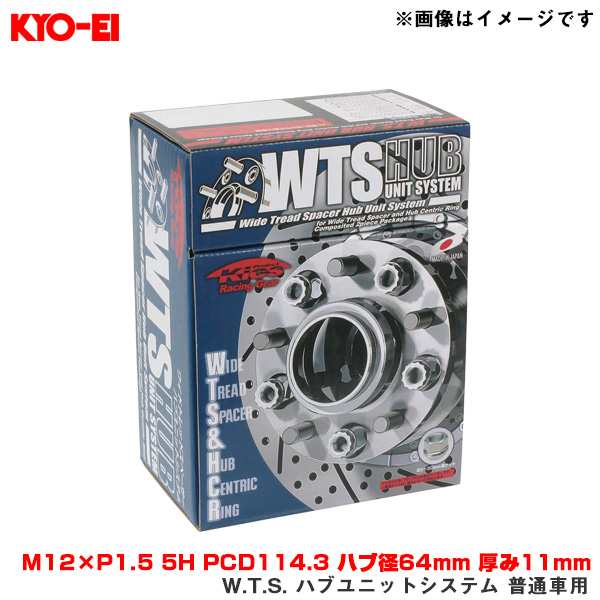 KYO-EI 協永産業 W.T.S.ハフ゛ユニットシステム M12XP1.25 普通車用