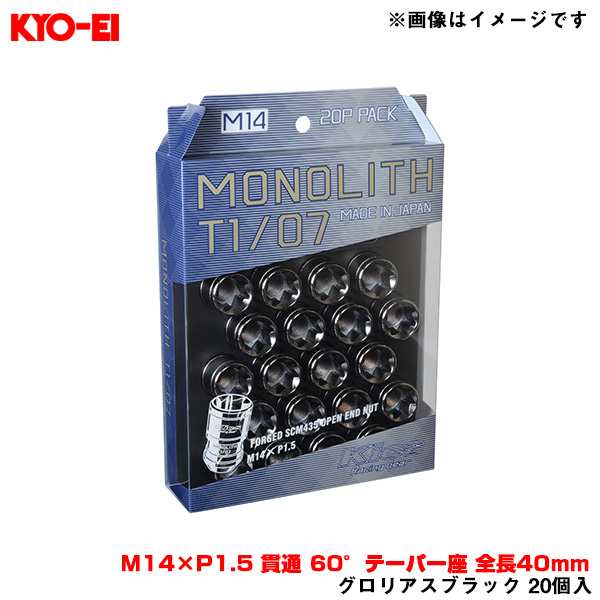 KYO-EI/協永産業 Kics MONOLITH T1/07 モノリス グロリアスブラック 20個入 M14×P1.5 貫通 60°テーパー座 全長40mm MN04GK