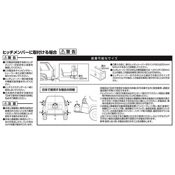 INNO/イノー ルーフデッキ 幅45cm ブラック ルーフラック