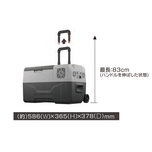 【新品未使用】大自工業 メルテック 冷凍冷蔵庫 30L キャスター付き MP-5 冷凍冷蔵庫 30L | 大自工業株式会社