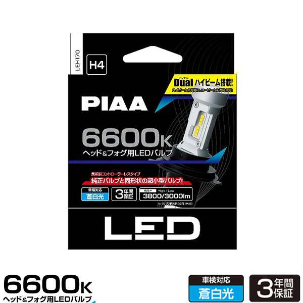 PIAA ヘッドライト/フォグライト用 LEDバルブ H4 6600K 3800lm 12V 18W ...