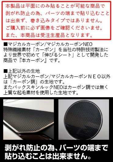 ハセプロ アートシートNEO ピラー バイザーカットタイプ トヨタ ハリアー 80系 R2.6〜 カーボン調シート【ブラック】  MSN-PT94V｜au PAY マーケット