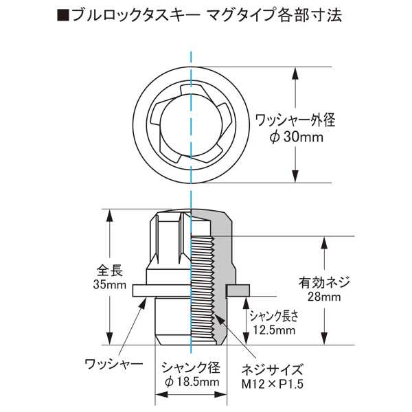 KYO-EI ブルロックタスキー マグタイプ ロックナット 4個入 M12×P1.5 ブラック 19/21兼用 平面座 トヨタ純正車  T621Bの通販はau PAY マーケット - ホットロードオートパーツ | au PAY マーケット－通販サイト