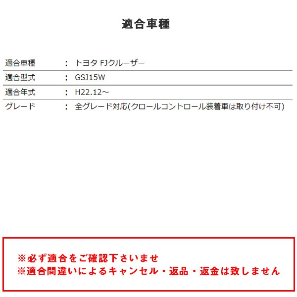 ヴァレンティ ジュエル ルームランプ＆インナーリフレクター FJクルーザー GSJ15W H22.12〜 車内灯カバー RL-LRS-FJ1-1｜au  PAY マーケット