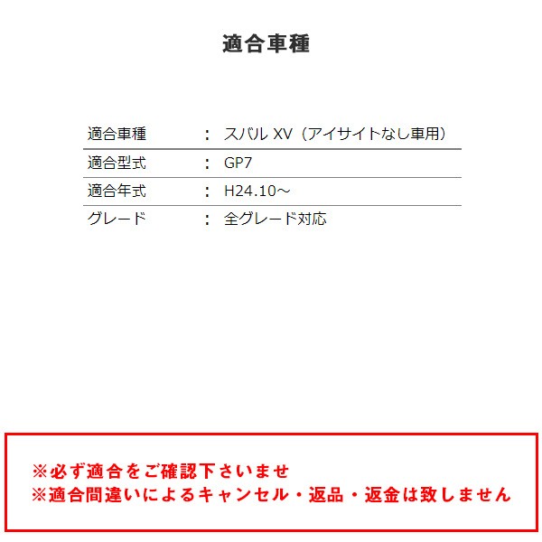 ヴァレンティ ジュエル ルームランプ＆インナーリフレクター XV アイ