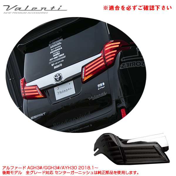 纯正 アルファード 30系 後期 LED ガーニッシュ - 自動車パーツ