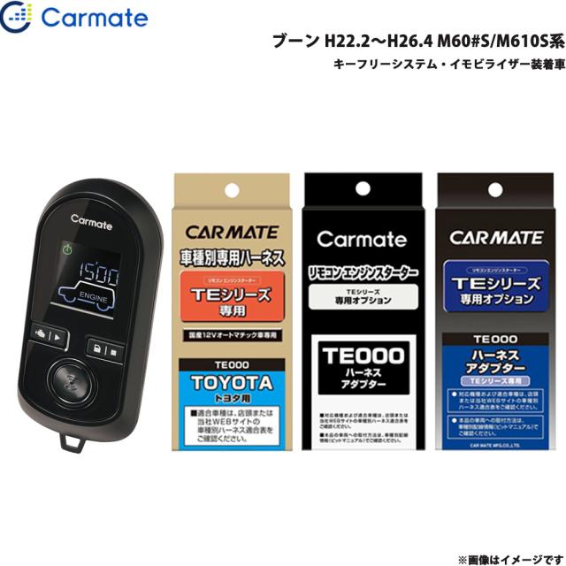 ACシュニッツァー Connecting tube high installation Silencer R