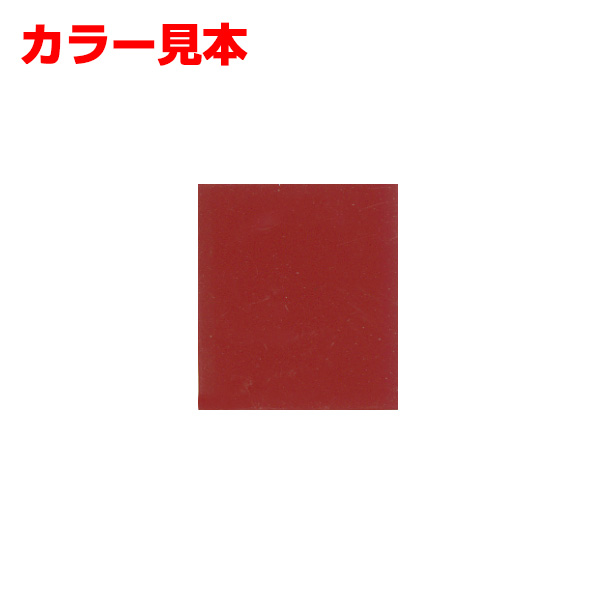 ホルツ ニッサン 526 N-11 4本 スーパーレッド スプレー 日産 スーパー