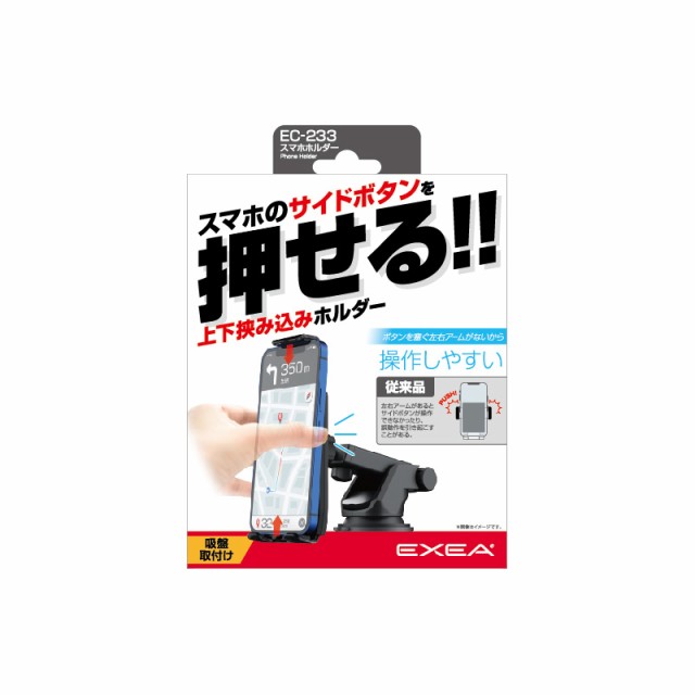 スマホホルダー交換 | 『ZX-14Rで行きましょか～』じんじんのブログ