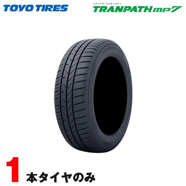 トランパス mp7 235/50R18 101V 1本のみ トーヨータイヤ アルファード ヴェルファイア｜au PAY マーケット