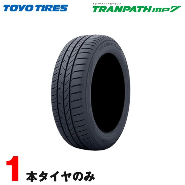 トーヨー サマータイヤ トランパス エムピーセブン TRANPATH mp7 205/50R17 93V 1本  の通販は