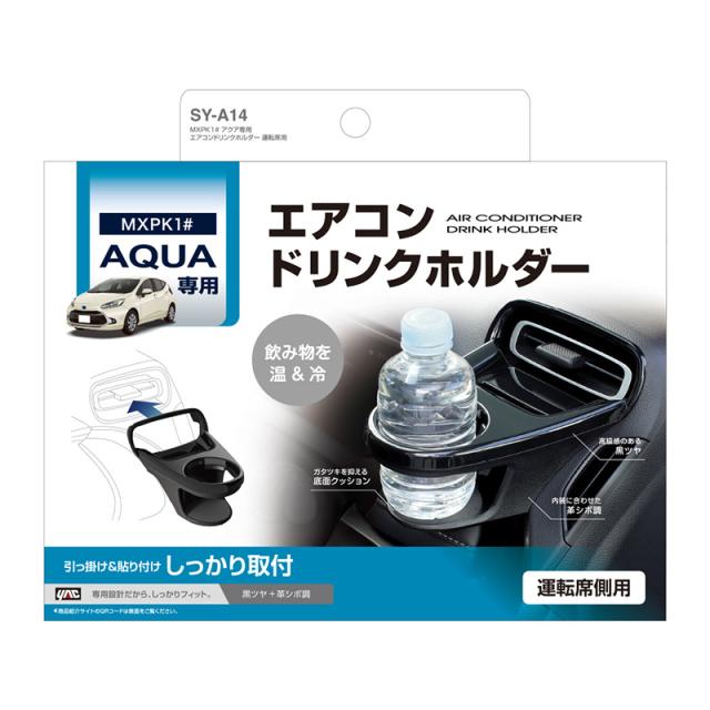 アクアシャク 楽天市場】槌屋ヤック SY-A14 MXPK1＃ アクア専用 エアコン