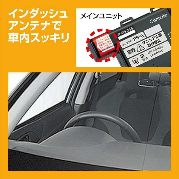 カーメイト エンジンスターター セット 車種別 ムーヴキャンバス H28.9