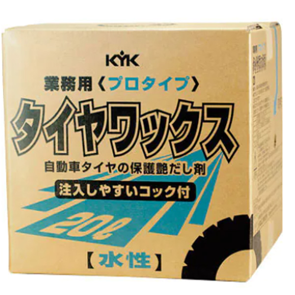 古河薬品工業 プロタイプ タイヤワックス 20L  34-201の通販は