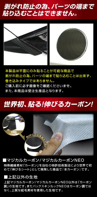 ハセプロ マジカルカーボン ピラー ノーマルカット ekクロス B30系 R1.3〜/ekクロスEV G B5AW R4.6〜 カーボン【ブラック】 CPM-39_4