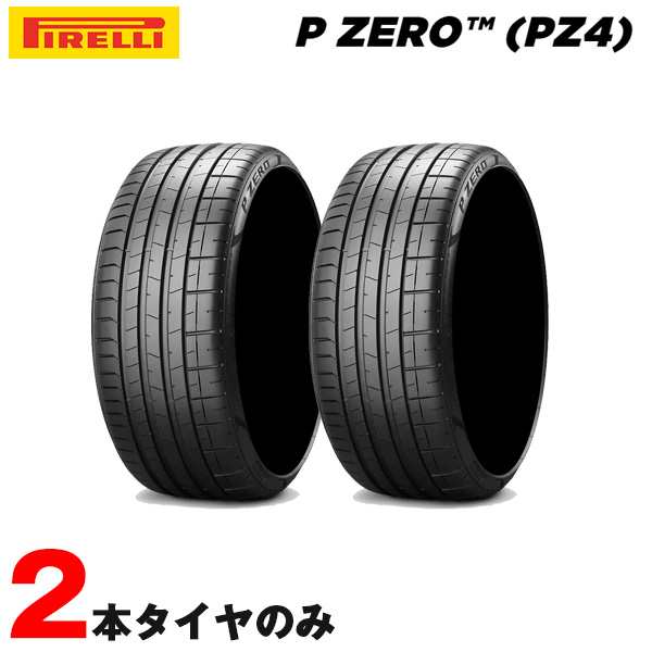 2本セット PIRELLI ピレリ P-ZERO PZ4 MC MCLAREN承認 245/35R19 93(Y