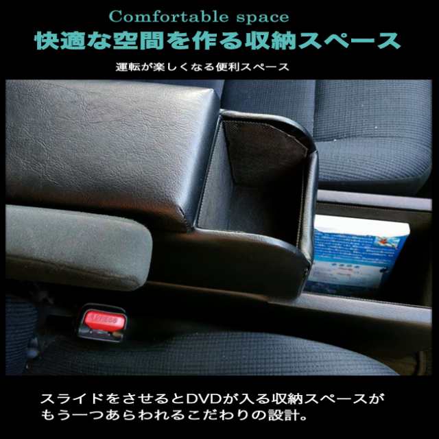 シエンタ 専用 コンソールボックス アームレスト 10系 170系 収納 革 ...